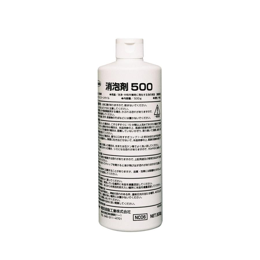 横浜油脂工業 Linda 消泡剤500 500g 12本入(＠1本あたり1508円)2302