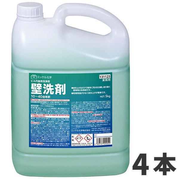 ミッケル化学 壁洗剤 5kg 4本入(＠1本あたり2805円)131123