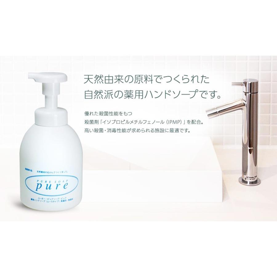 専用様 ミッケル化学 薬用ピュアソープピュア 18L コック付 182034 : CCnet