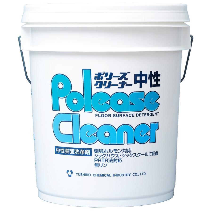 大注目 ユシロ化学工業 ポリーズ クリーナー中性 18l 工場直送 Cih Dev Humbird Com