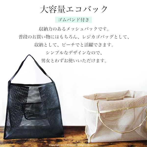 エコバッグ ≪マチが広がるトートバッグ≫CC-BG-006』 エコバッグ