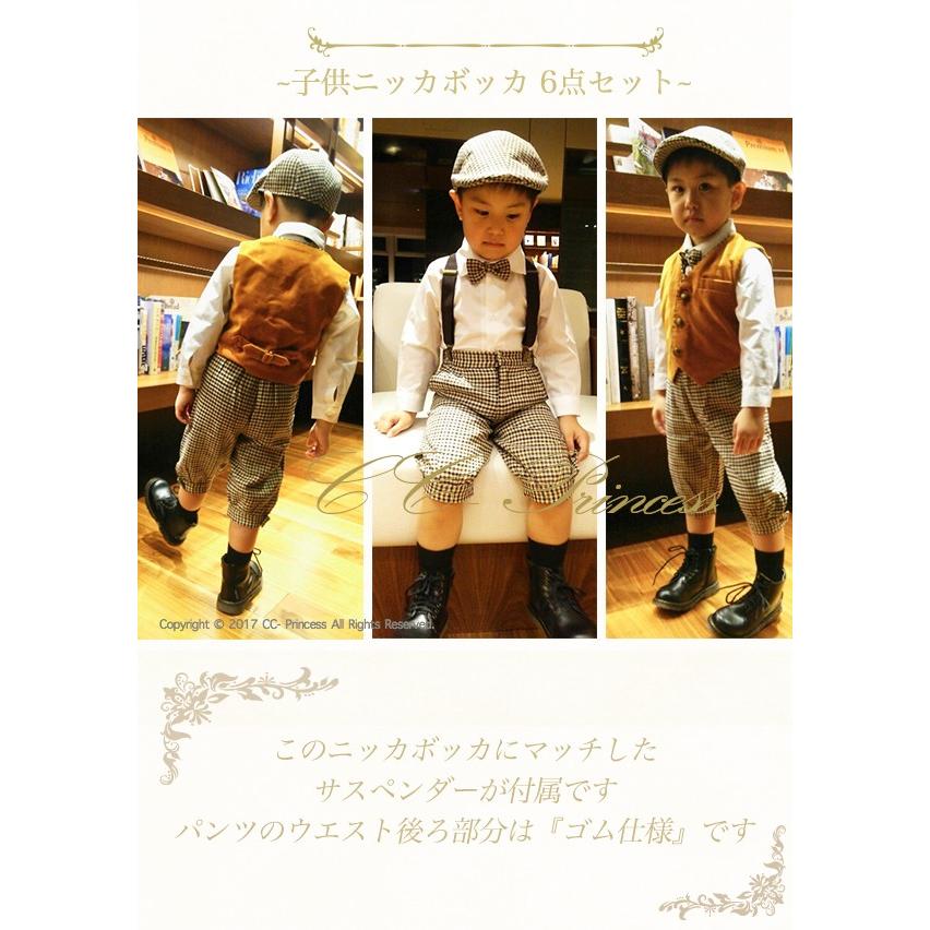 着せ替え服セット（帽子・靴付き） ハンチング帽子付き・≪子供ニッカボッカ・5点セット≫ BY-025