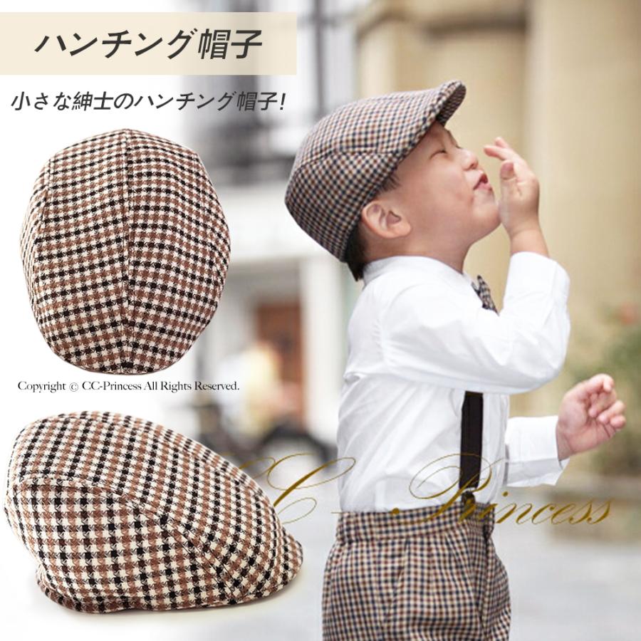 小型宅配対応 子供ハンチング帽子 Cap 001 男の子 キッズ 帽子 ハット ハンチング おしゃれ チェック柄 小 大サイズ Cc Princess Cc Cap 001 Cc Princess ヤフー店 通販 Yahoo ショッピング