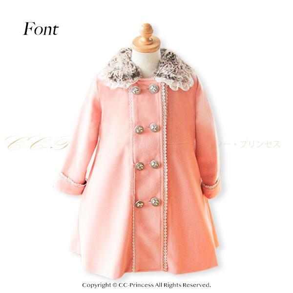 サーモンピンクエレガントな 2way おしゃれコート』 女の子 ロング