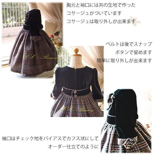 ≪カロー・グレー≫タータンチェックのワンピースドレス（GD-107