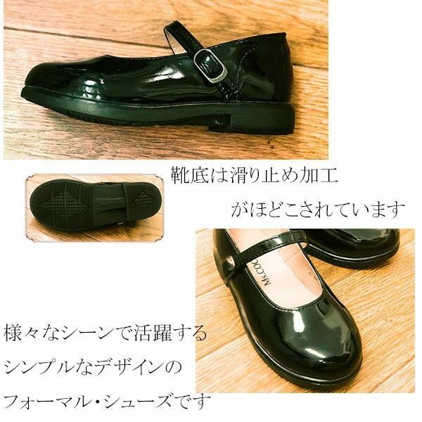 冬バーゲン☆】 フォーマルシューズ19cmブラックエナメル