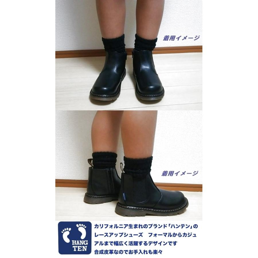 Hangten ハンテン・サイドゴアブーツ（SH-007）』 男の子、 キッズ 