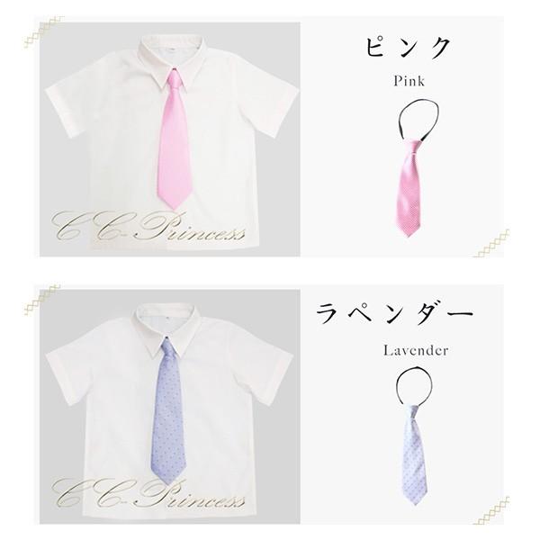 小型宅配対応】『子供用・半袖ワイシャツと各種ネクタイのセット