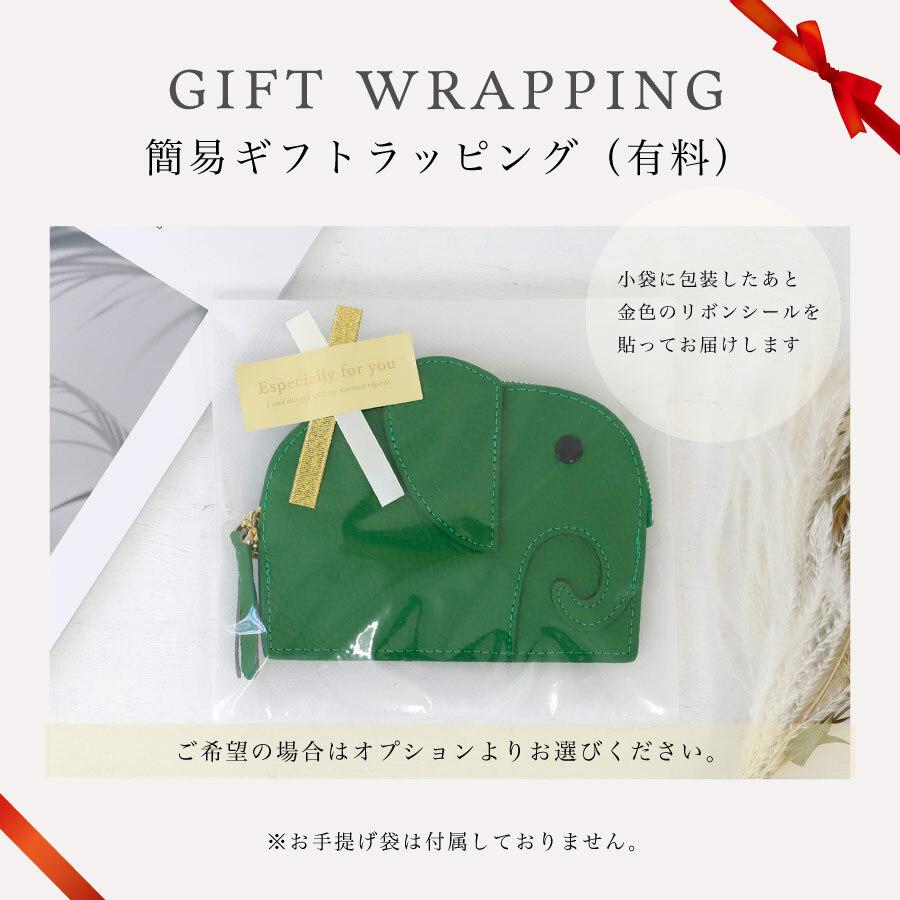ポーチ ぞう ゾウ 本革 薄い 小銭入れ 小さい 財布 プレゼント