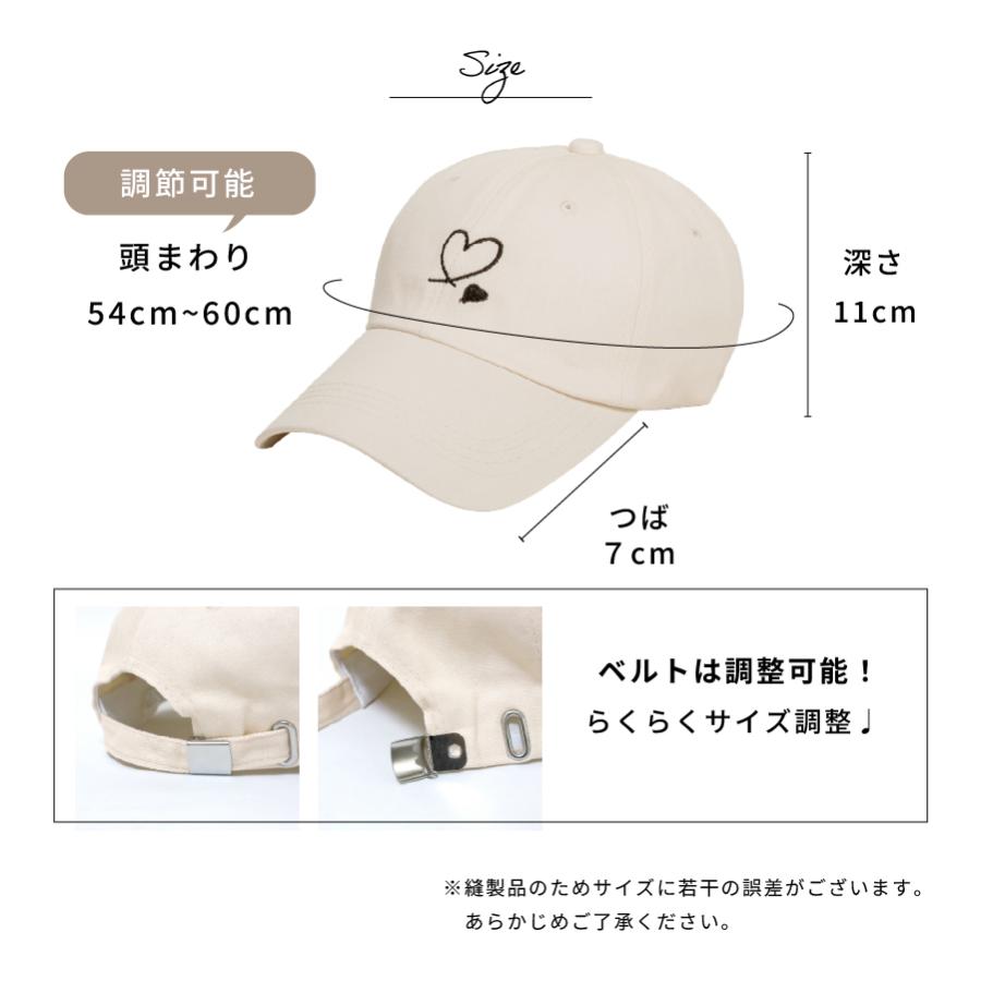 キャップ 帽子 レディース キッズ ハート 刺繍 韓国 つば長 深め ワン