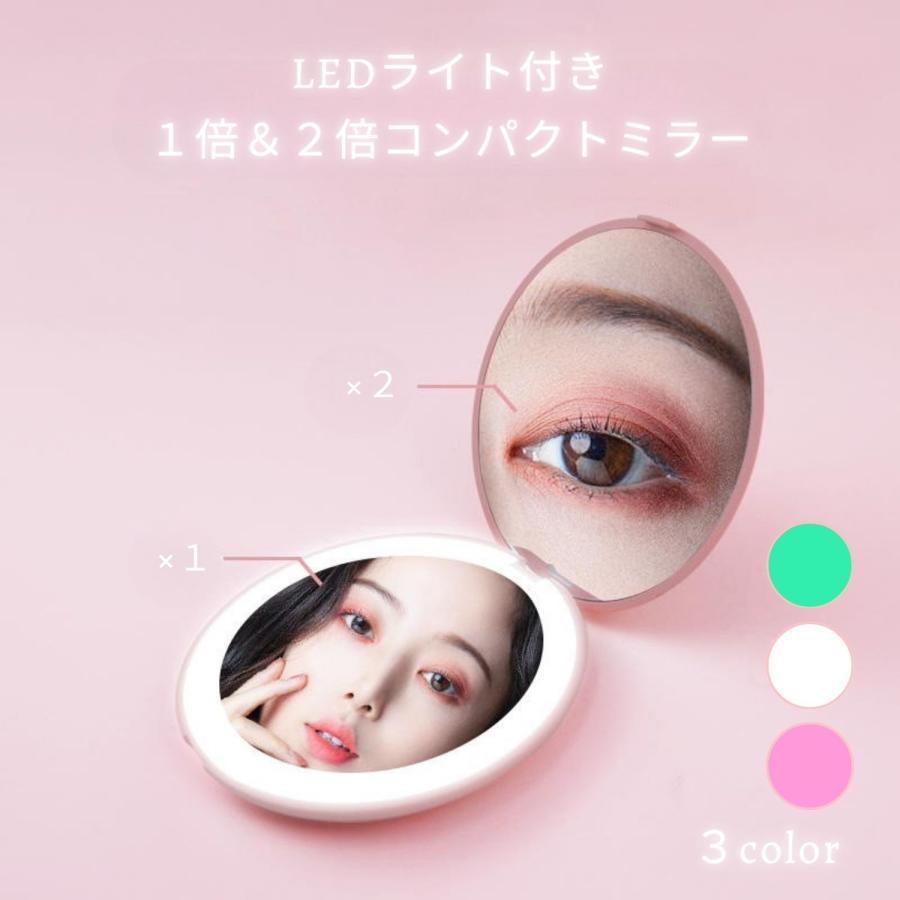 手鏡 LEDライト付き コンパクトミラー 2倍拡大ミラー 平面ミラー 便利 持ち運び 薄型 軽量 コンパクト（Yahoo!・CC store）
