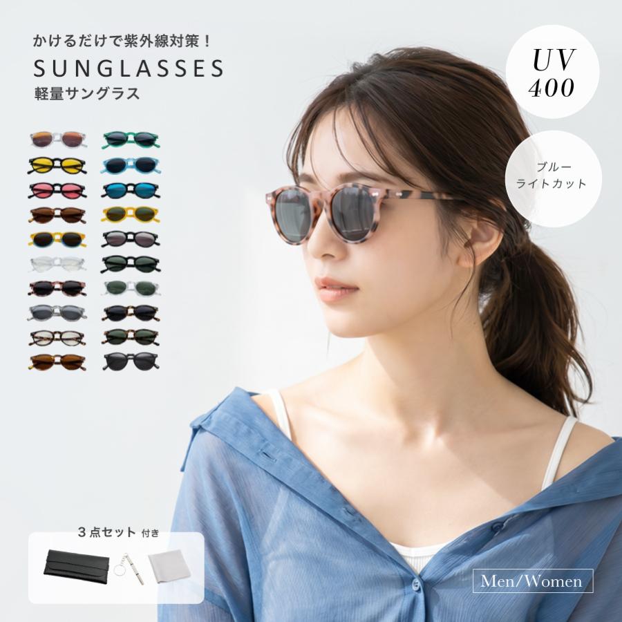 サングラス レディース メンズ 調光 UV400 UVカット 小顔 おしゃれ 