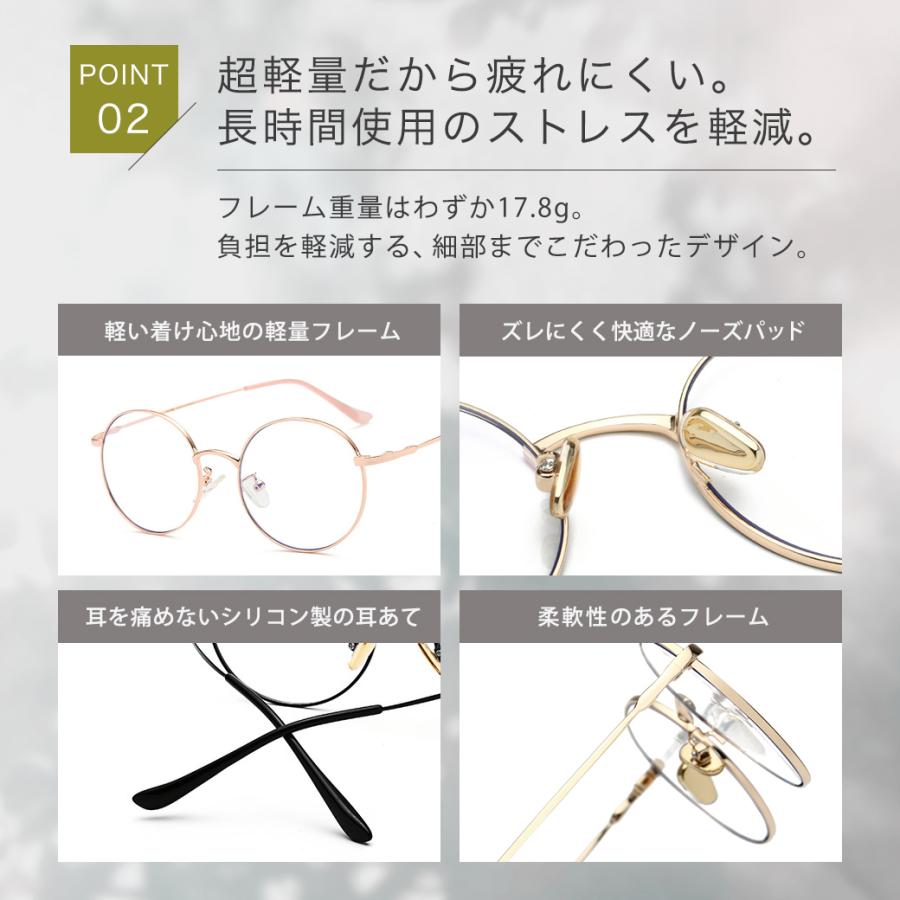 ブルーライトカット PCメガネ 伊達メガネ レディース UVカット PC眼鏡