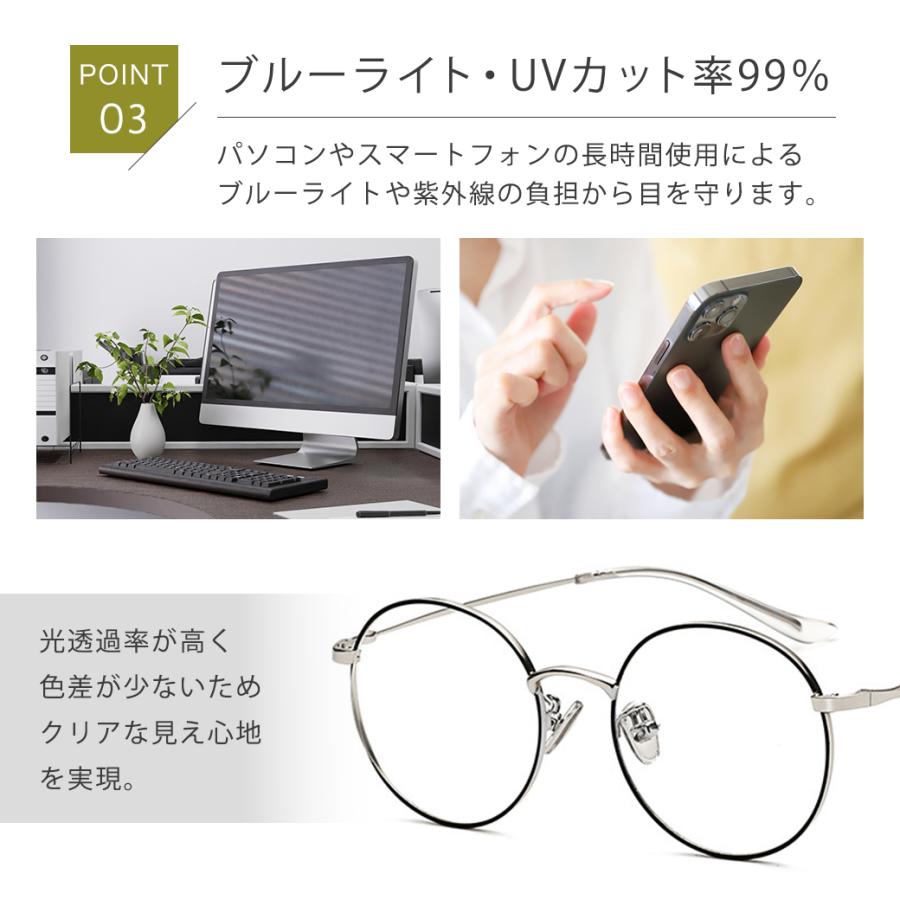 ブルーライトカット PCメガネ 伊達メガネ レディース UVカット PC眼鏡