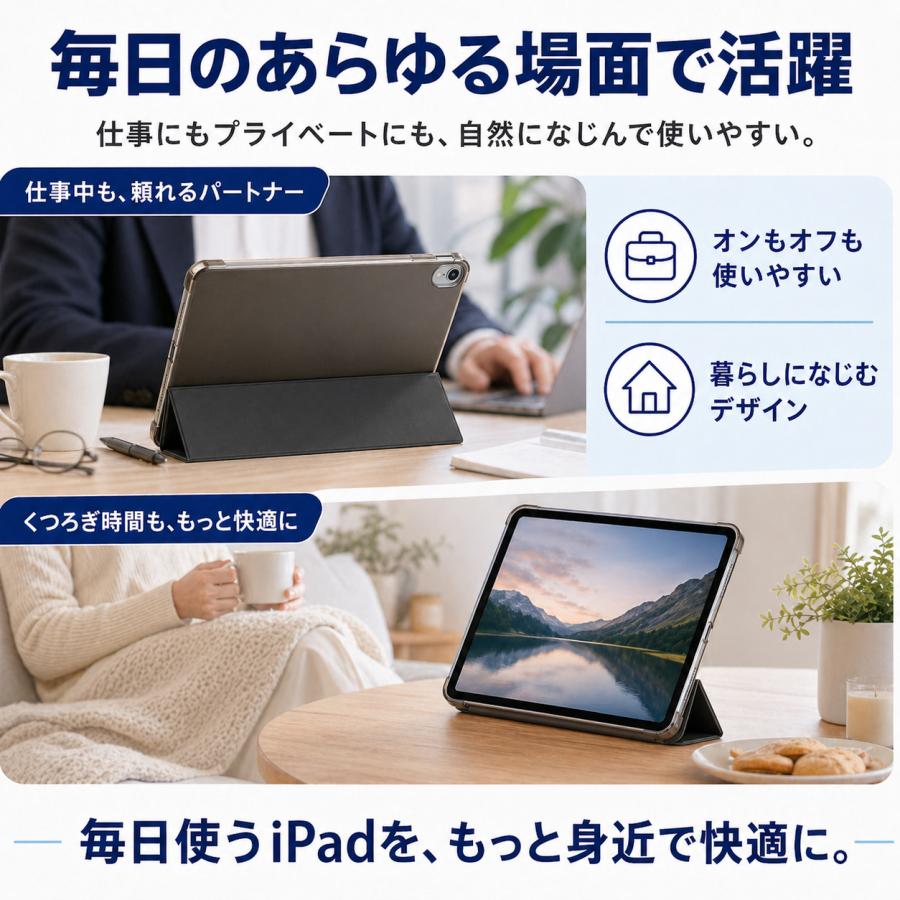 iPad ケース A16 第10世代 第11世代 第9世代 第6世代 第8世代 第7世代
