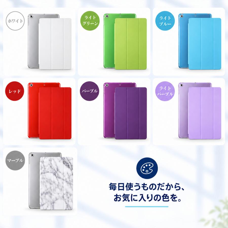 iPad ケース A16 第10世代 第11世代 第9世代 第6世代 第8世代 第7世代