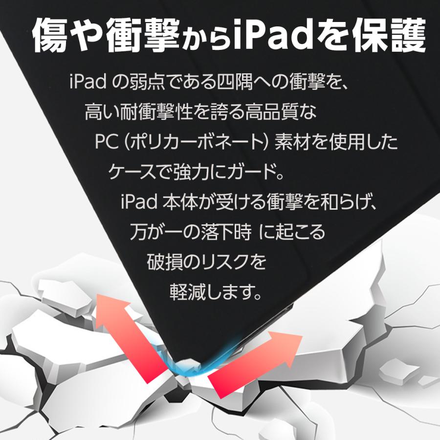 ipad ケース 第9世代 第10世代 第6世代 第7世代 第8世代 第5世代 アイパッド カバー air2 air3 10.2 9.7｜cc-store00｜18