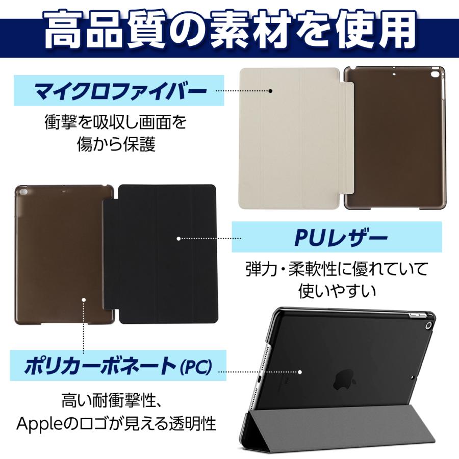 ipad ケース 第9世代 第10世代 第6世代 第7世代 第8世代 第5世代 アイパッド カバー air2 air3 10.2 9.7｜cc-store00｜19