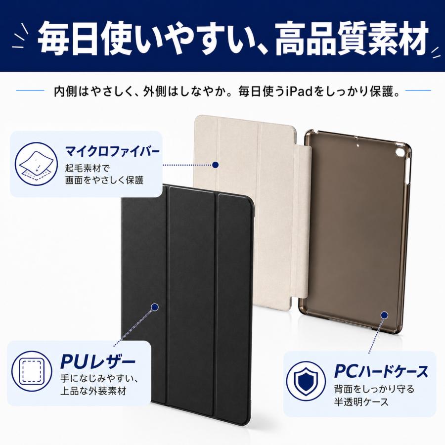 iPad ケース A16 第10世代 第11世代 第9世代 第6世代 第8世代 第7世代