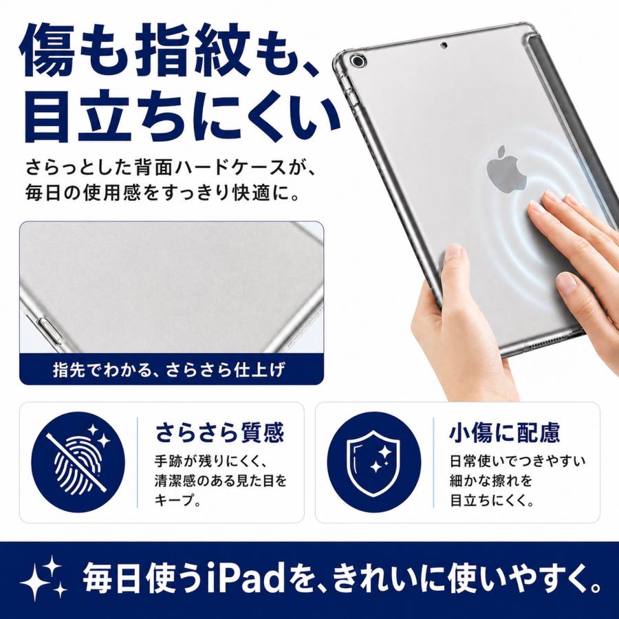 iPad ケース A16 第10世代 第11世代 第9世代 第6世代 第8世代 第7世代