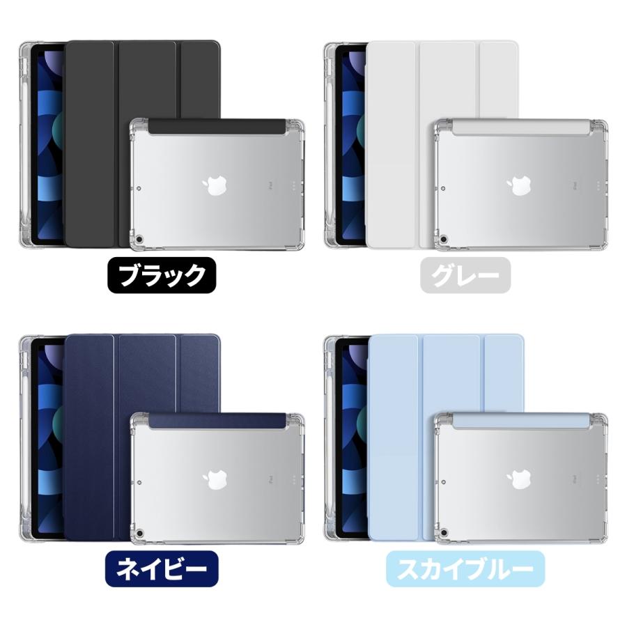 iPad ケース ペン収納 第10世代 A16 第11世代 第9世代 第7世代