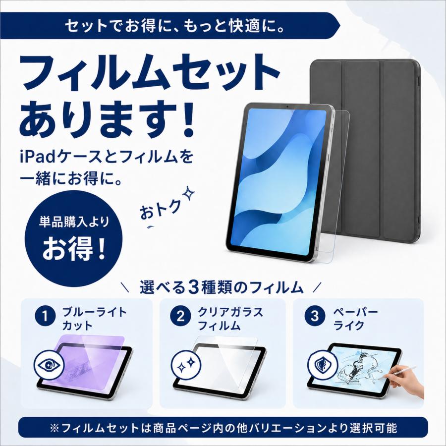 iPad ケース ペン収納 第10世代 A16 第11世代 第9世代 第7世代 第8世代