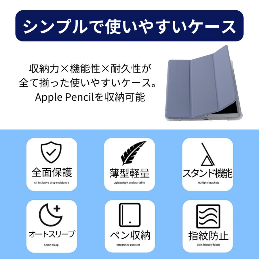 iPad ケース ペン収納 第10世代 A16 第11世代 第9世代 第7世代