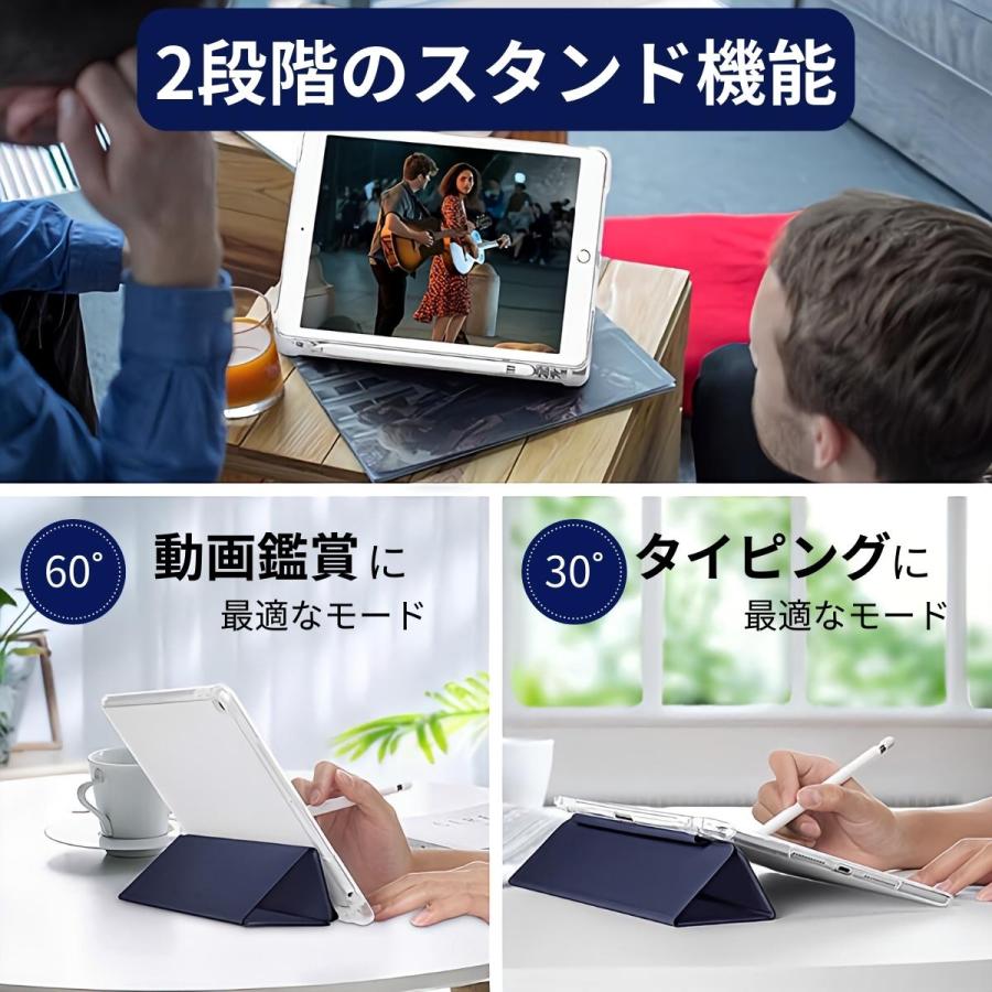 iPad ペン収納 ケース 第9世代 第10世代 第7世代 第8世代 カバー アイパッド 10.2 10.9｜cc-store00｜10