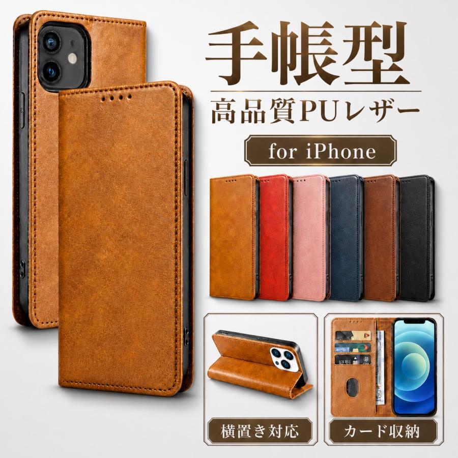 iPhone 17 ケース 手帳型 iPhone16 17e SE iPhone15 iPhone14 16e Pro ProMax Air 13 SE2 SE3 11 12 アイフォン カバー
