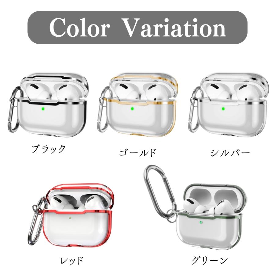 AirPods Pro 第2世代 ケース クリア エアーポッズプロ Pro2 カバー 第3