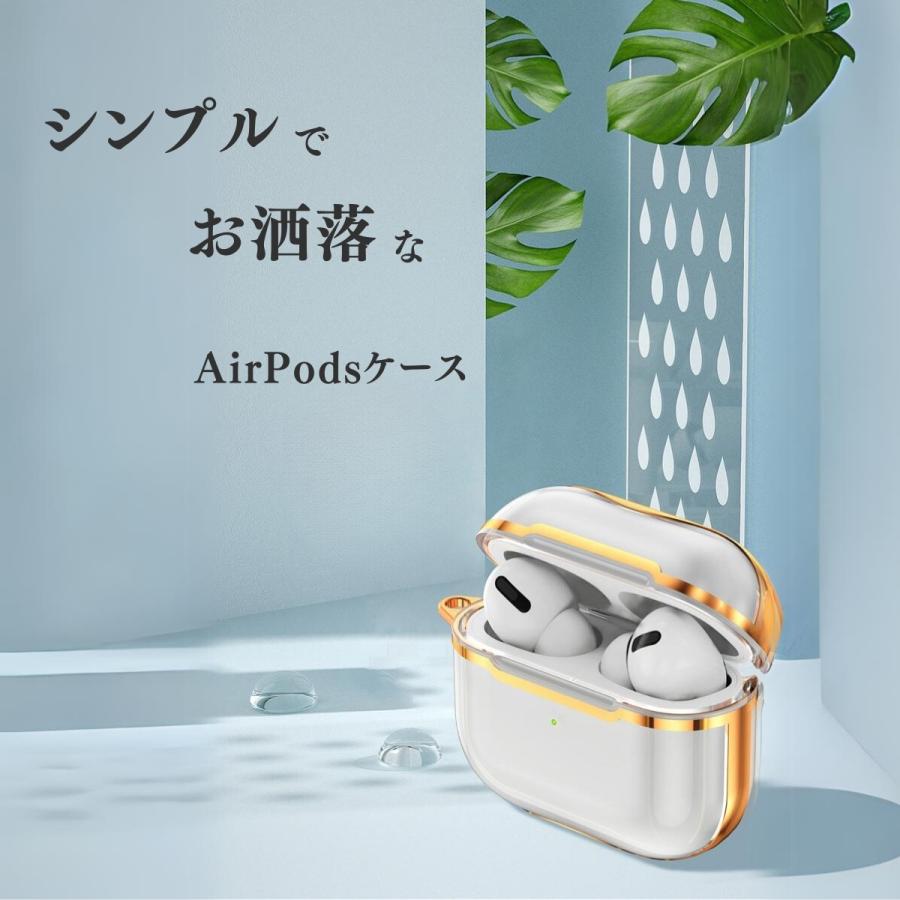 AirPods Pro 第2世代 ケース クリア エアーポッズプロ Pro2 カバー 第3