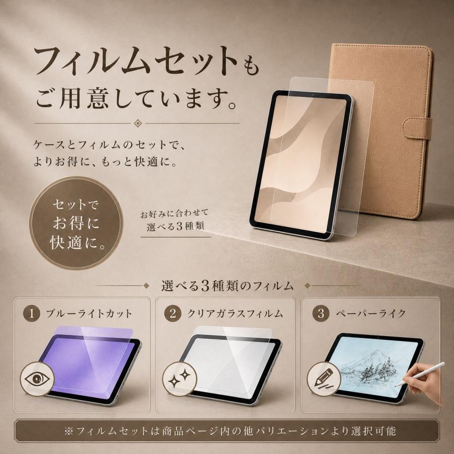 iPad ケース 第10世代 第11世代 手帳型 カバー アイパッド A16 iPad ケース A16 第10世代 第11世代 第9世代 第6世代 第8世代 第7世代