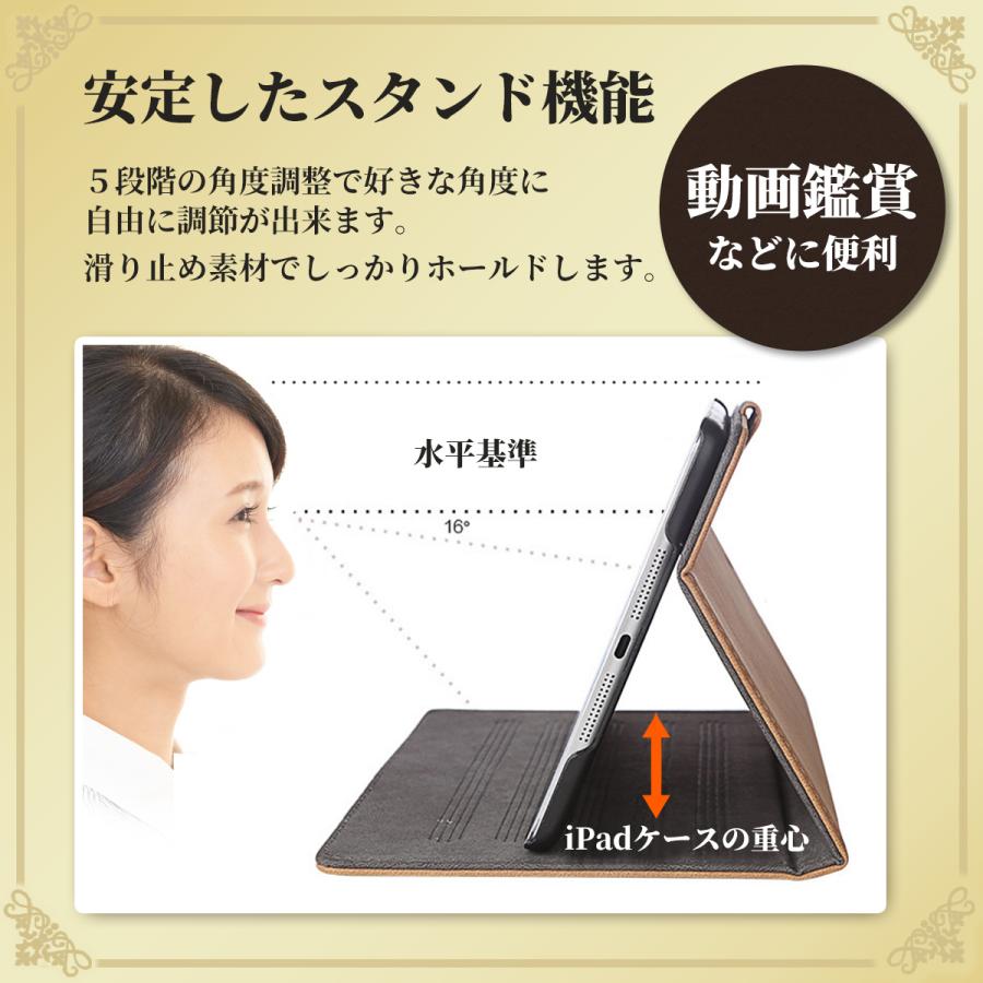 iPad ケース 第10世代 A16 第11世代 第9世代 第6世代 第8世代 第7世代