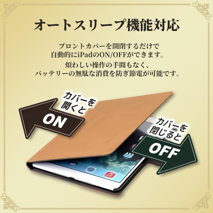 iPad ケース 第9世代 第6世代 第8世代 第7世代 air2 第5世代 アイパッド カバー レザー10.2 9.7｜cc-store00｜08