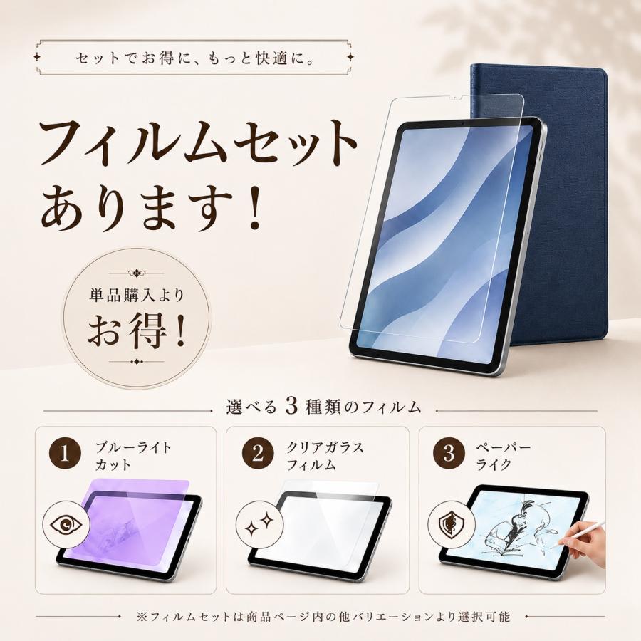 ipad ケース A16 第10世代 第11世代 第9世代 第6世代 第8世代 Air Pro 