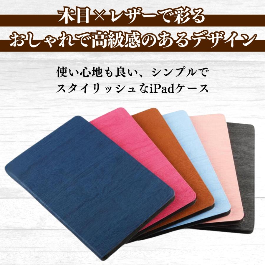 ipad ケース 第10世代 A16 第11世代 第9世代 第6世代 第8世代 第
