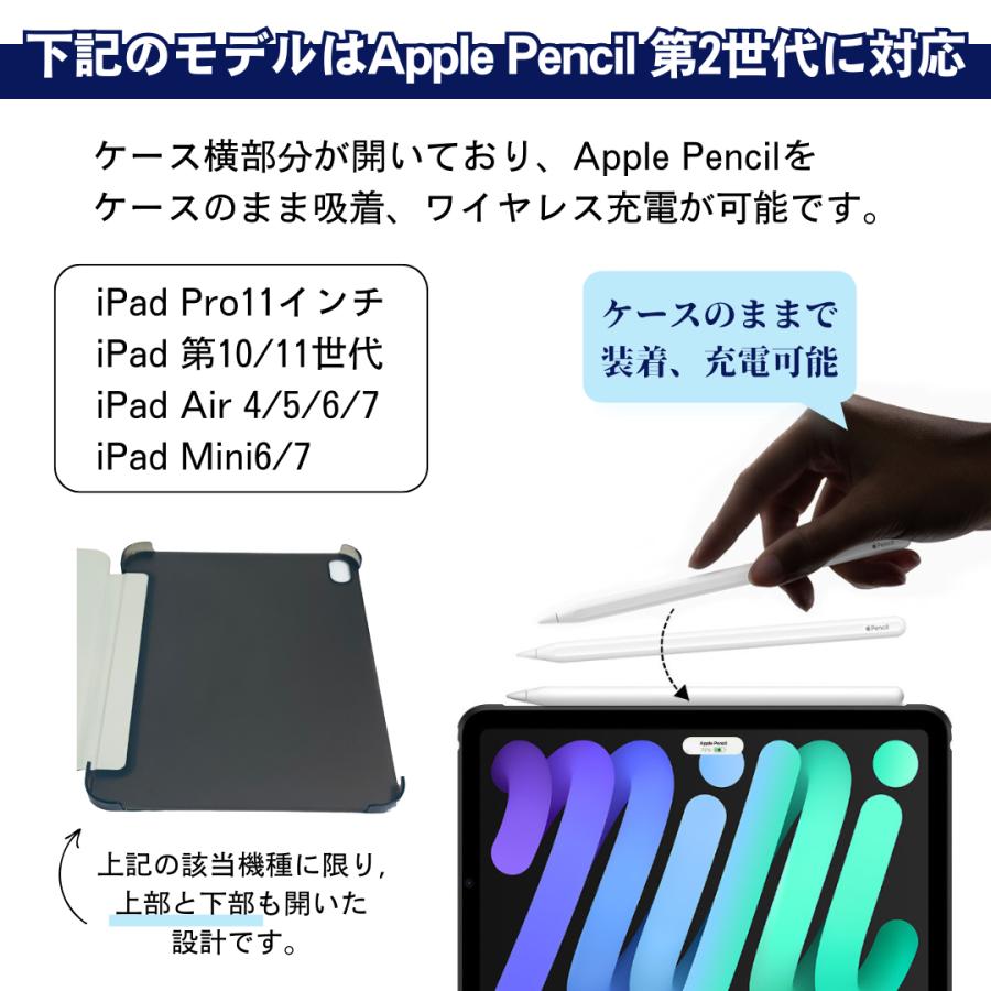 ipad ケース 第9世代 第10世代 A16 第11世代 第6世代 第8世代 アイ
