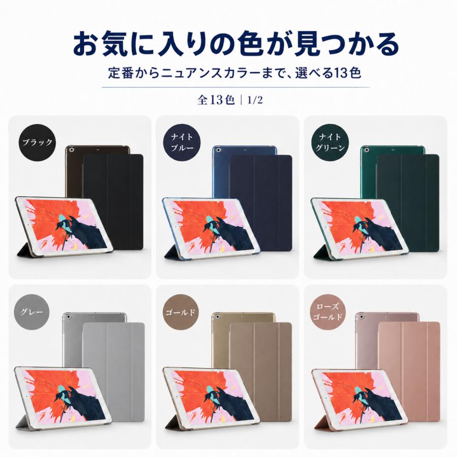 ipad ケース A16 第11世代 第10世代 第9世代 第6世代 第8世代 アイ