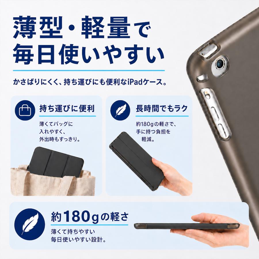 ipad ケース A16 第11世代 第10世代 第9世代 第6世代 第8世代 アイ