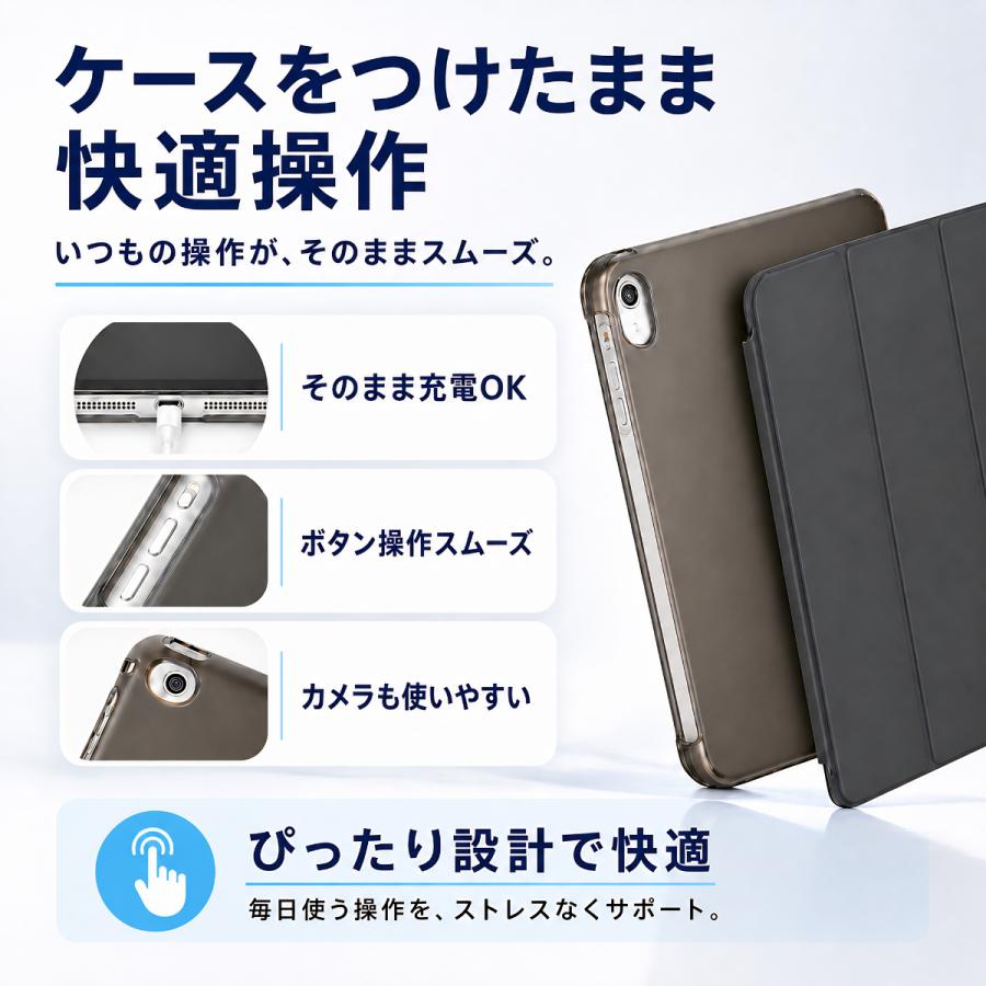 ipad ケース A16 第11世代 第10世代 第9世代 第6世代 第8世代 アイ