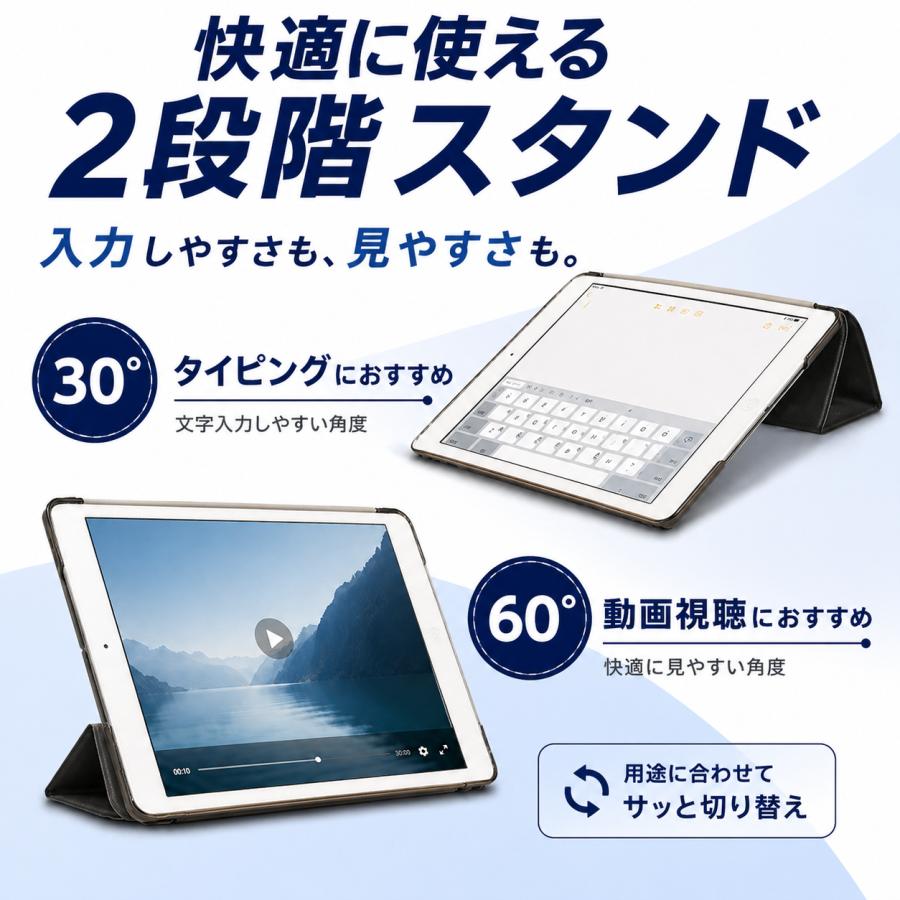 ipad ケース A16 第11世代 第10世代 第9世代 第6世代 第8世代 アイ