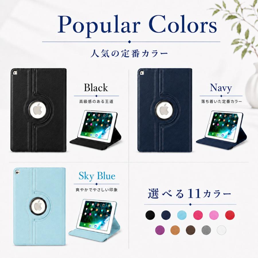 iPad ケース A16 第10世代 第11世代 第9世代 第6世代 第8世代 アイ
