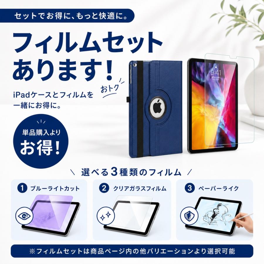 iPad ケース A16 第10世代 第11世代 第9世代 第6世代 第8世代 アイ