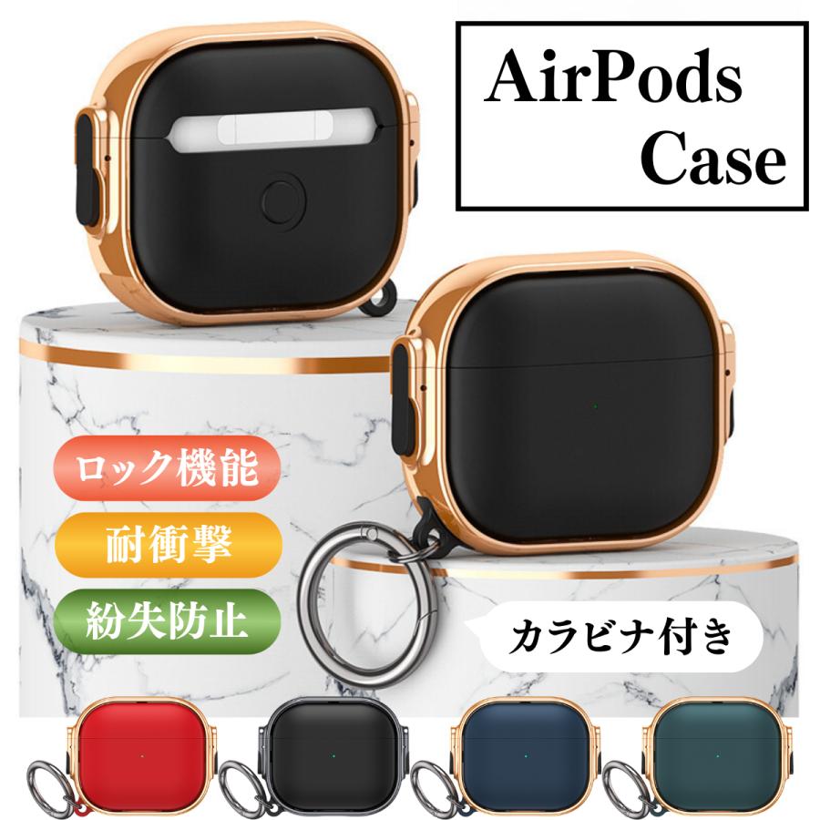 AirPods Pro 第2世代 ケース 第4世代 エアーポッズプロ ロック AirPods Pro 第2世代 ケース 第4世代 エアーポッズプロ ロック