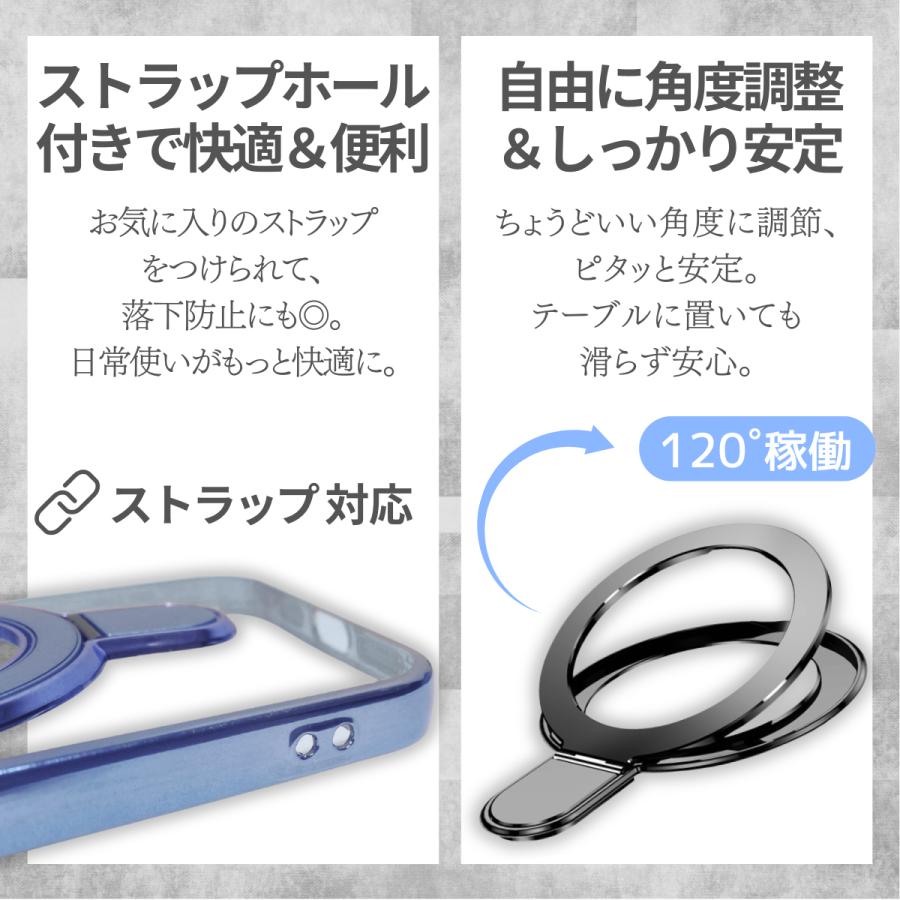 iPhone 17 ケース magsafe対応 Air iPhone16 iPhone15 iPhone14 Pro ProMax 13 12 リング付き アイフォン マグセーフ カバー |  | 16