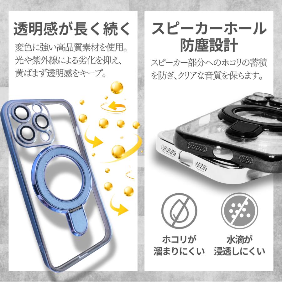 iPhone 17 ケース magsafe対応 Air iPhone16 iPhone15 iPhone14 Pro ProMax 13 12 リング付き アイフォン マグセーフ カバー |  | 15