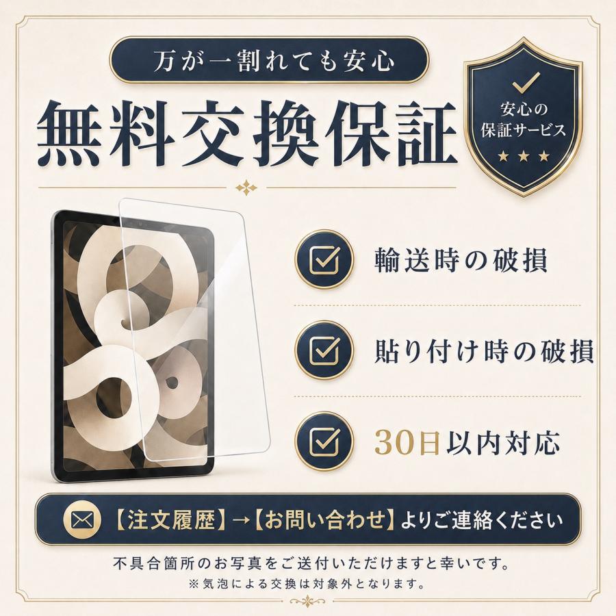 iPad ケース 第10世代 A16 第11世代 第9世代 第6世代 第8世代 11インチ