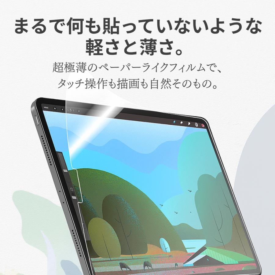 iPad フィルム ペーパーライク 第10世代 A16 第9世代 第8世代 アイパッド 第7世代 第6世代 第5世代 Air 11インチ M2 M3 mini 7 6 A17 Pro |  | 12