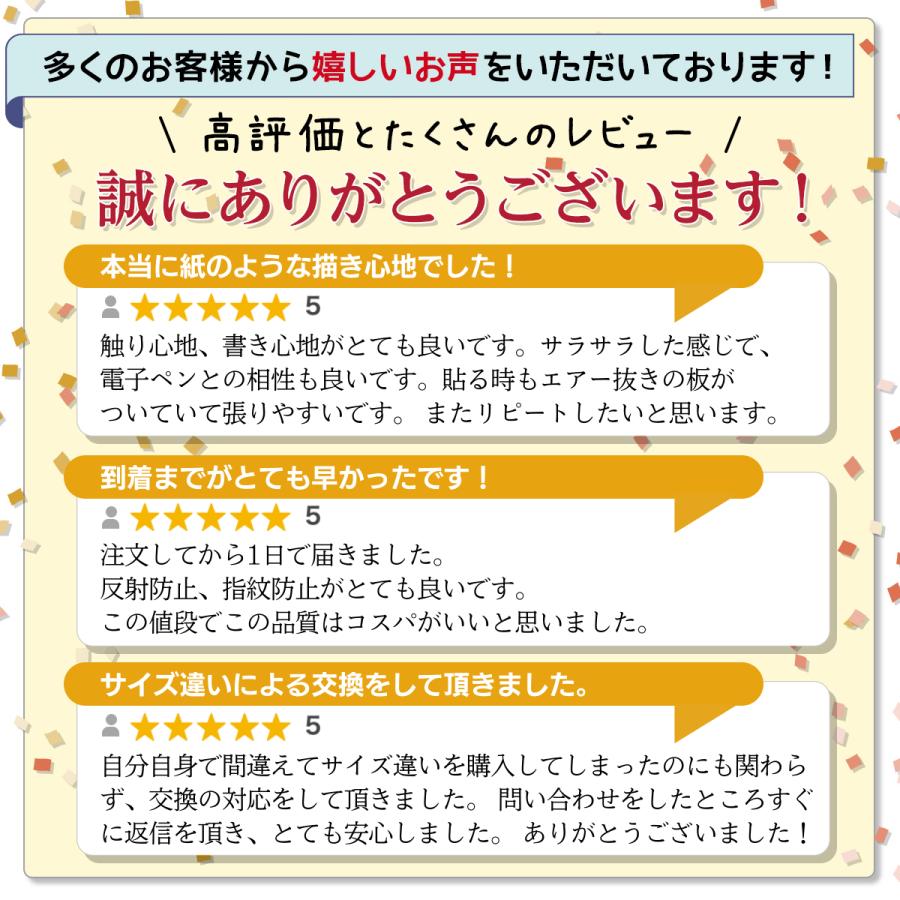 iPad フィルム ペーパーライク 第10世代 A16 第9世代 第8世代 アイパッド 第7世代 第6世代 第5世代 Air 11インチ M2 M3 mini 7 6 A17 Pro |  | 02