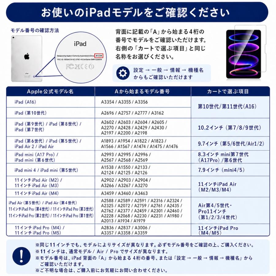 iPad フィルム ペーパーライク A16 第10世代 第9世代 第8世代 アイパッド 第7世代 第6世代 第5世代 Air Pro 11インチ M4 M3 M2 mini 7 6 A17 |  | 15